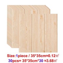 욕실 천장재 화장실 돔 인테리어 천장 3d 자체 접착 나뭇결 벽 스티커 diy 방수 벽지 어린이 방 주방 지붕 배경 벽 스티커(최소구매금액 3만원), 목재, 35x35cmx1pcs