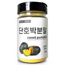 헬로우그린 천연 조미료 국내산 단호박 분말 100g(통), 100g(통) 1개