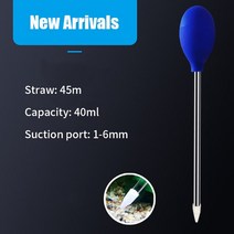 집똥기 어항 외부 여과기 단지여과기 거북이 똥장군 1pc 294654cm 물고기 탱크, 13-45cm