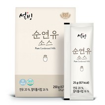 설빙 순 연유 소스 25g 10개 1팩, 단품