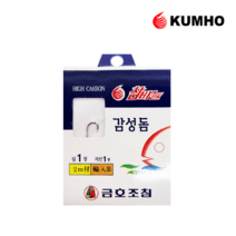 금호조침 KS-128 감성돔 기조 참바늘 묶음바늘 - 블랙니켈 1-9호