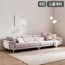 [삼익가구]에드 6인용 아쿠아텍스 헤드틸팅 소파스툴제외, 아이보리