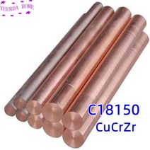 C18150 구리 막대 CuCrZr 막대 CrZrCu 전극 크롬 지르코늄 스틱 전기 용접 전기 납땜, 01 1 Pc_02 4x500mm
