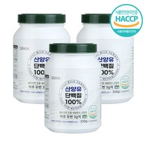 대용량 산양유단백질 분말 100% 식약처 인증 HACCP 첨가물 없는 산양유 프로틴 단백질 쉐이크 보충제 스푼 증정, 3통