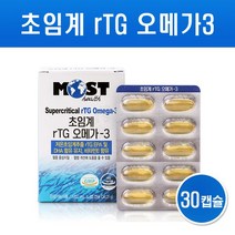 오메가3, 1개월