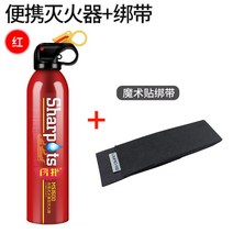 자동차 소화기 자동차 수성 개인 자동차 소형 휴대용 자동차 자동차 가족 자동차 자동차 소방 장비, C