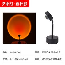 바다조명 무드등 만달라키 물멍 우물천장 고래무드등 우영우 선물 코튼볼 물결 특이한무드등, 스트레이트 로드 - 선셋 레드 - 10w - 조정