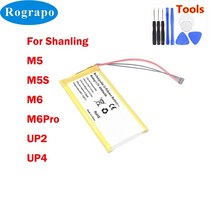 샨링 SHANLING m5 m5s m6 m6 pro up2 up4용 새로운 리튬 폴리머 충전식 배터리, m6 프로