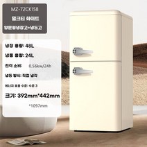 레트로 복고풍 디자인 냉장고 컬러별 모음 Y2K, P. 158 크림 화이트 손잡이 포함