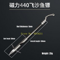 룰렛돌림판 다트 10pcs 스테인레스 스틸 물고기 다트 화살촉 투석기 화살표 머리 야외 스포츠 게임 사냥 슈팅 액세서리, 10pcs 다트 전자, 04 10pcs darts E
