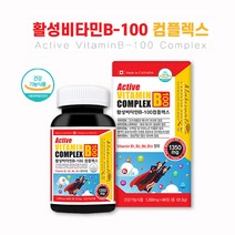 고함량 비타민b군 활성 비타민 B 비군 캐나다 비타민b컴플렉스 복합제 bcomplex 비타민 복합체 비타민 B1 B2 B6 B12 복합군 아르기닌 타우린 - 더하기몰 사은품증정, 알약케이스 증정, 1개, 90정