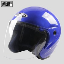 GSB 레트로버헬멧 아라이램5 RX7X AGV오픈페이스 덱스톤500TX SOL 할리 비틀 SST 쇼에이X14 Z-7 오토바이용품매장, GSB-207 블루