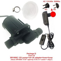 지하수 펌프 수동 소형 수중, SR1000C packageD 12V, 4M hose, 중국