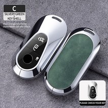 벤츠 자동차 키케이스 커버 가방 거치대 W223 W206 C S클래스 S400 2021, 06 실버 green shell