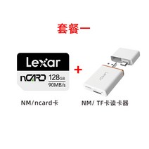 마이크로 sd 리더스 카드 렉서스 NM 메모리 128G 모바일 화웨이 메이트40/30/P40/P30Pro 적용 등, 정부표준배치, NM128G+LRW350U 카드 리더