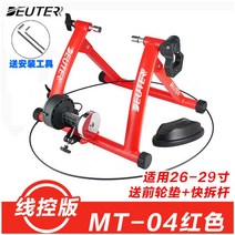 자전거거치대 자전거스탠드 실내자전거보관대 자동차 실내 랙 자전거주차대, MT-04케이블-레드+장착공구보내기+앞바퀴