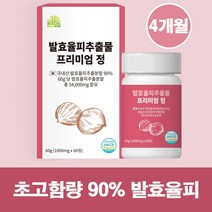 뉴트리나우 발효율피 추출물 90% 함량 프리미엄정 1000mg x 60정, 발효 율피 추출물 90% 함량 120정 (4개월)