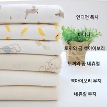 천시장 삼중거즈] 귀여운 동물친구 6종[E0688] 패브릭 원단 코튼 패턴, 백아이보리 무지