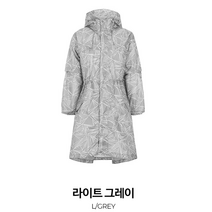 밀레 *MILLET*가슴부분에 메쉬소재를 적용해 쾌적하고 시원하며 반팔로도 탈부착이 가능하고 허리부분에 썬그립 적용해 배낭착용시 편한 라이트 립 레인코트 *MXSXE967**