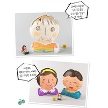 [아트랄라]컬러룬얼굴꾸미기(10개)얼굴풍선/얼굴만들기/사람모양, 단품