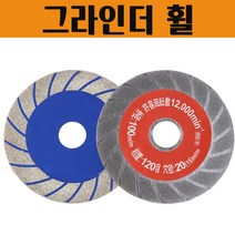 절단석 그라인더날 철재 스텐 목재 콘크리트 타일 핸드 컷팅날 금속 절단날 다용도 멀티날 업그레이드 12000RPM 유리 스틸 다이아몬드 102MM 4인치 그라인딩휠, 레드
