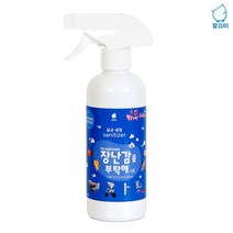 장난감을 부탁해 완구용 아기 장난감 99% 살균 소독제 400ml 세정제 알코올 뿌리는