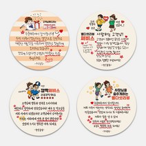 손글씨 스티커 원형스티커 1000매 손편지 배달 리뷰 서비스 주문제작 메모 서비스 뇌물 배민스티커 배달 포장, TYPE_05, 샘플디자인그대로인쇄