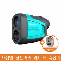 차쉬넬 MiLESEEY PF210 레이저 골프 거리 측정기 추천 버디 Golf