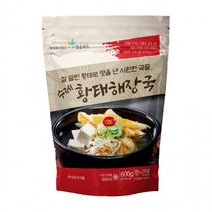 시원한 국물 해장국 600g 황태국 시원해 전통 간편식, 상세페이지 참조