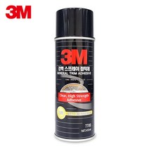 3M 강력 스프레이 접착제 시트지 단열벽지 분사본드 도자기 분사