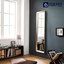 이프자인 데일리 벽걸이 전신거울 400, 블랙