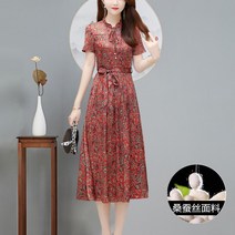 실크원피스 엄마 여름옷 2022 국제 유명 중년 예쁜 누에실 플라워 4806639619
