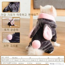라오농 해외 강아지옷 겨울옷 조끼 패딩 애견의류 예쁜반려견옷 털뽀글이 강아지 고양이 가을 옷 두툼하게 보온 테디북 곰돌이보다 소형견 변신, 01.사불의 붉은 빛깔.