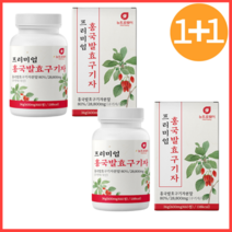 구기자 하루1정 대용량 고함량 50대 프리미엄 홍국발효구기자 신사대용 선식 유기농 분말 생식 흥국 홍국균 진도 발효 고함량