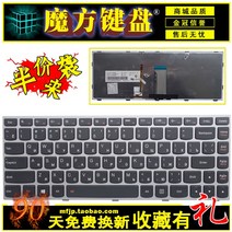 호환용 RU 백라이트 Lenovo 소형 V1000 V3000 V1070 G40-45 키보드 Flex2-14a 14AP, B:RU 버전 백라이트 포함