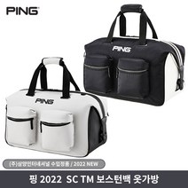 PING 핑 SC TM 보스턴백 옷가방 2022 삼양인터내셔날, 블랙