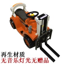 포크레인 조종 원격 굴착기 RC 대형 전기 지게차 장난감 자동차는 앉아서 탈 수 있습니, 오렌지(듀얼) 전동 리프트 + 음악 조명