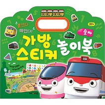 가방 스티커 놀이북 - 띠띠뽀 띠띠뽀 숫자, 단품