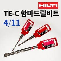 힐티 TE-C 함마드릴비트 4/11 당일발송, 1개