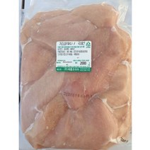 국내산 닭가슴살 업소용 냉동 2kg