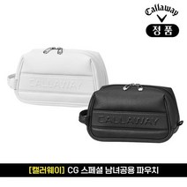 캘러웨이 2022 스페셜 파우치, 단품