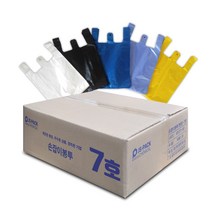 손잡이봉투 7호(햇대) 700장 37(53)x63cm (흰색/검정/청색/청유백/노랑), 청유백, 100개