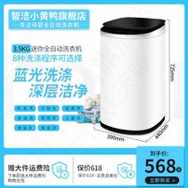 원룸 1인가구 세탁기 소형 속옷 세척 자취 빨래 수건 통돌이, C