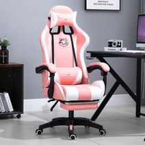 컴퓨터 사무용 의자 wc 게임 게임 가죽 인터넷 lol 인터넷 카페 레이싱 사무실 gamer new 편한 게이밍, 발판이 있는 분홍색