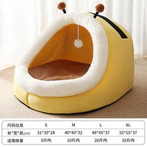 ENHAO 사계절 통용 고양이 침대 반밀폐형 집 고양이 겨울 보온 개집 애완용품, 노란 꿀벌 