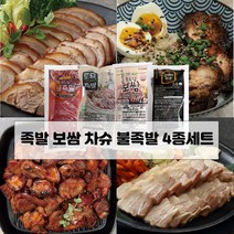 푸드담 4종set (족발+슬라이스보쌈+차슈보쌈+불족발), 푸드담 4종 세트