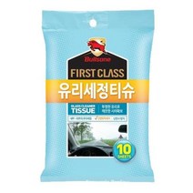 유막 제거 거울 유리 청소 티슈/ 유리청소 차유리 먼지 물때 사이드미러