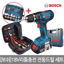[HAPUL]보쉬18V리튬충전전동드릴세트_B18-2L(1B_2.0AH)_PRO2패키지(드릴+고급수공구가방포함)/콘크리트OK, 단품