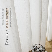 일본 투명 거울 화면 흰색 화면 커튼
