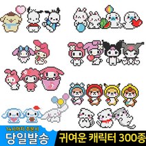 디폼블럭 산리오 고양이 토끼 캐릭터 픽셀 나노 끼움 블럭, 2-11.공놀이